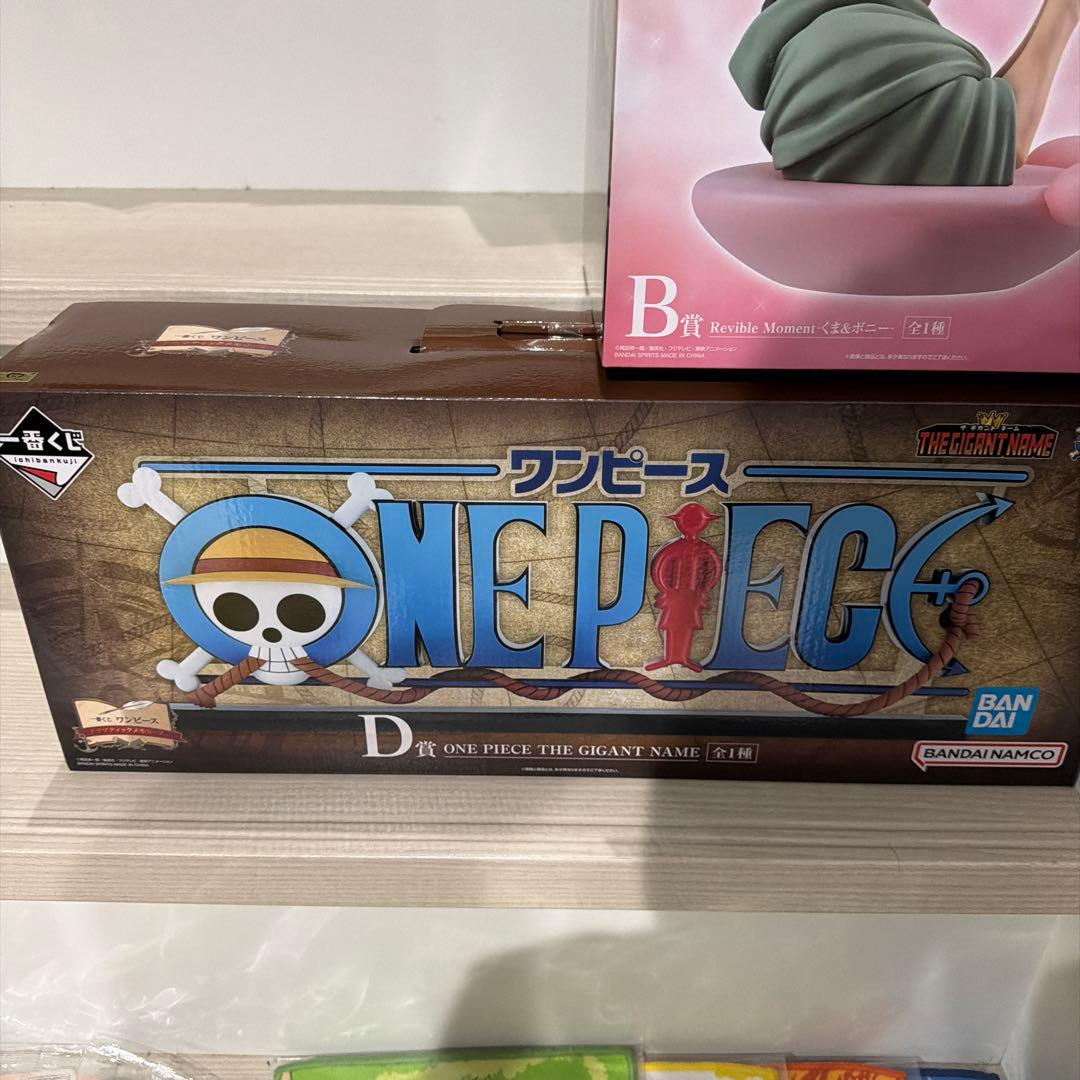 ワンピース　1番くじ　D賞ギガントネーム　B賞くま&ポニー　他おまけ付き　12個