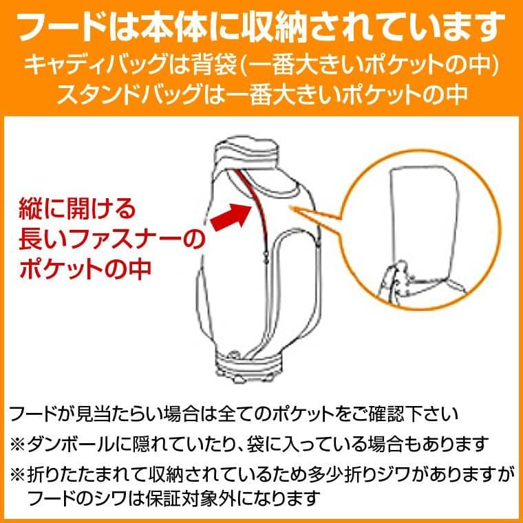 テーラーメイド プロ スタンドバッグ TF531 ゴルフ キャディバッグ
