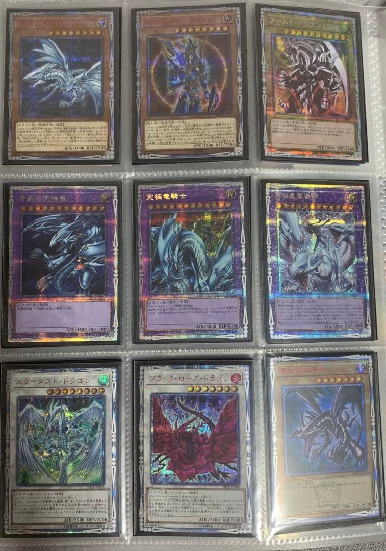 こんにちは　遊戯王　引退品　まとめ売り　レリーフ500枚プリシク系200枚