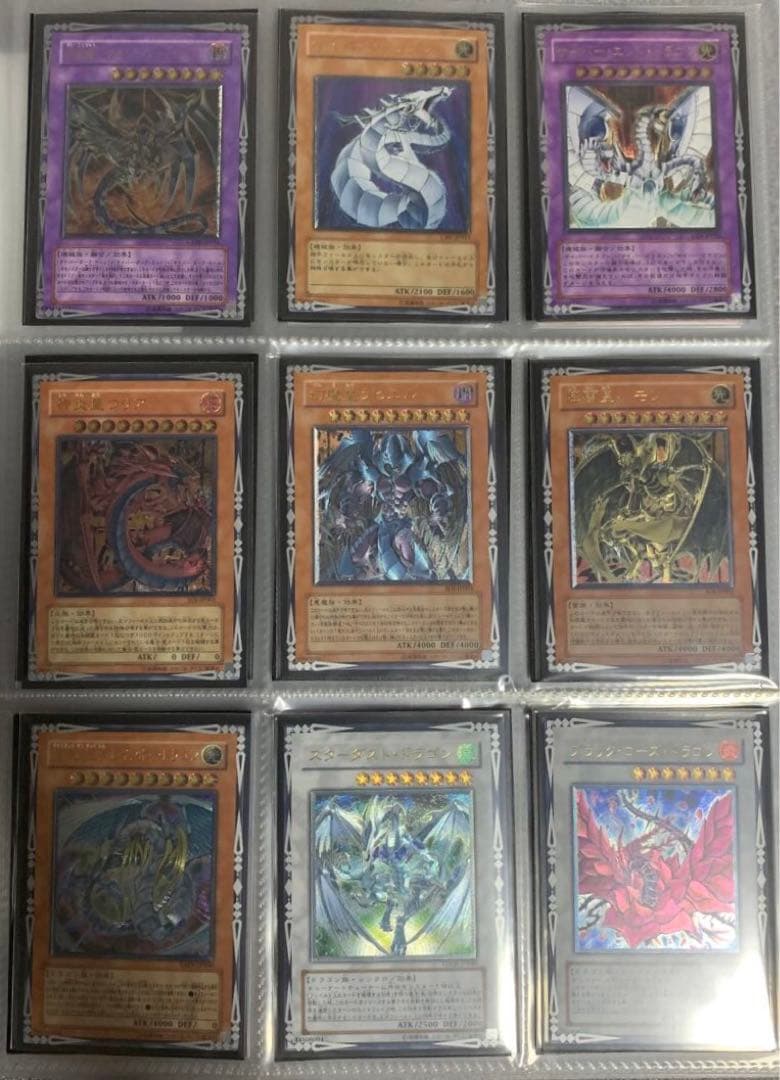 こんにちは　遊戯王　引退品　まとめ売り　レリーフ500枚プリシク系200枚