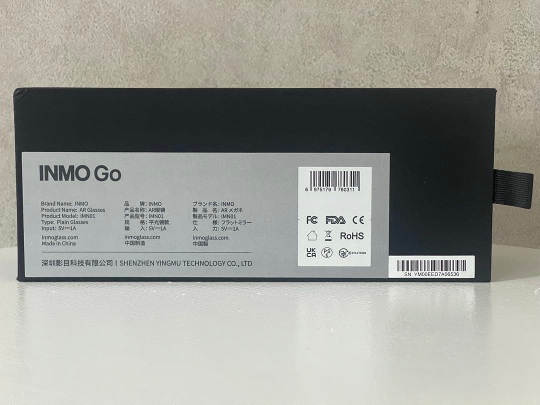 IMMO GO AR 翻訳 メガネ　サングラス付き　 ※数回使用