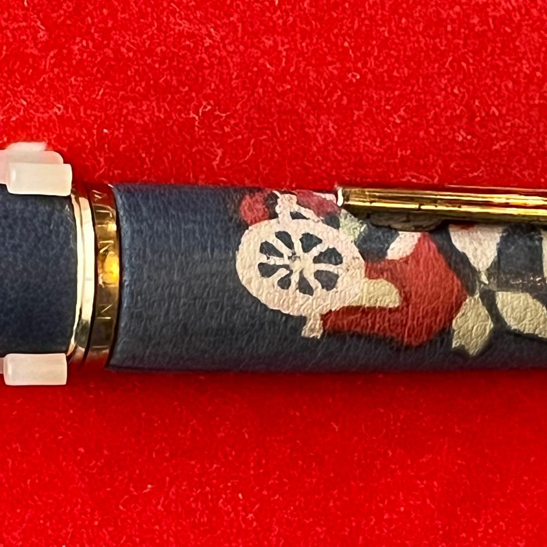 プラチナ 万年筆 シープ本革巻き 紅白御所車 18K 真鍮　激レア　京友禅