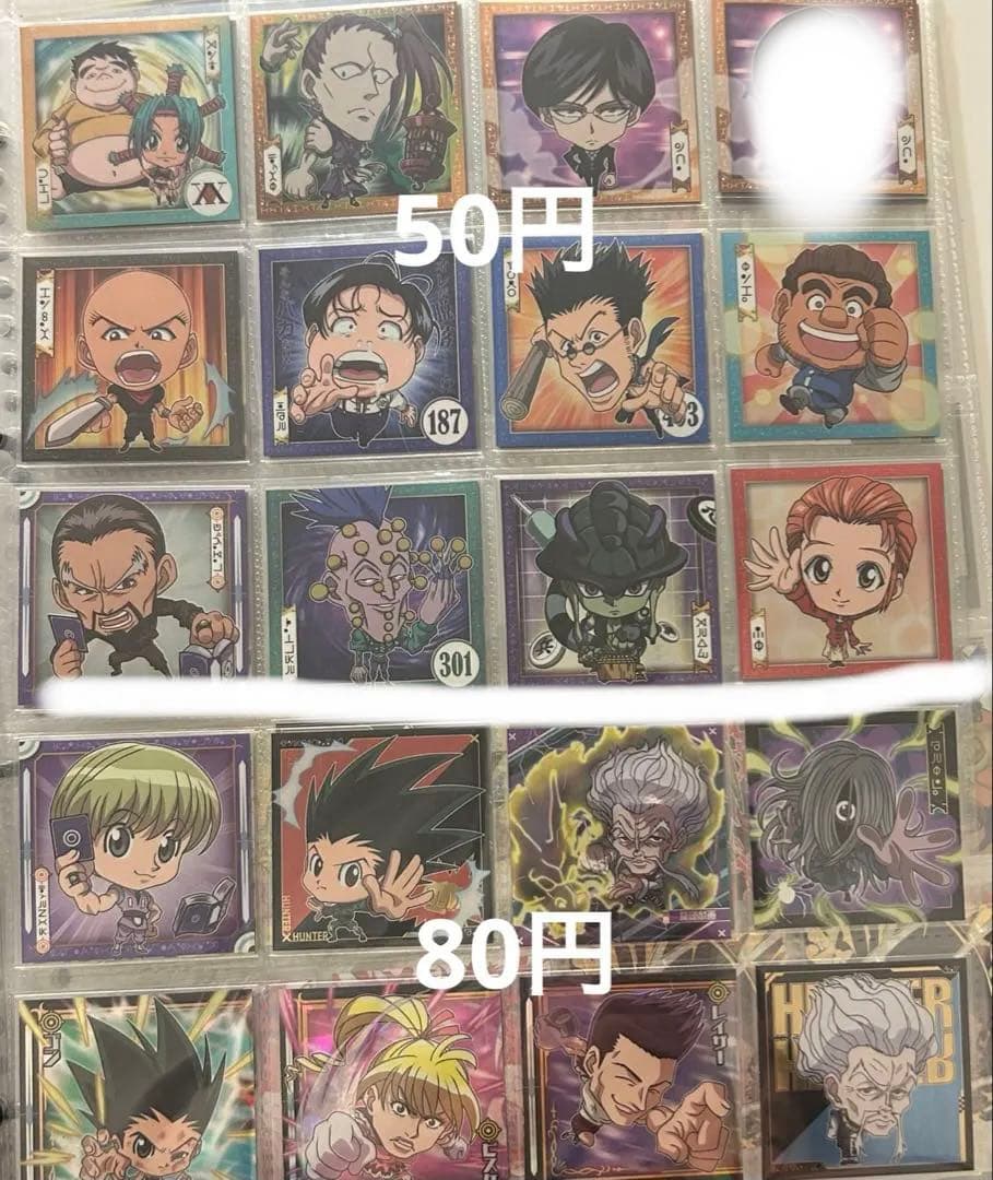 ハンターハンター ウエハース シール バラ売り