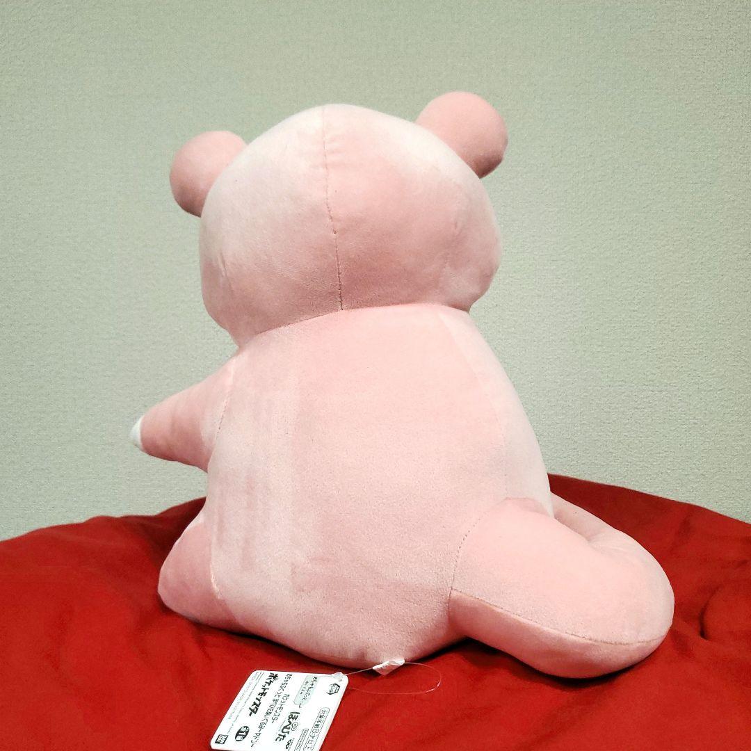 超人気破格！6体！ポケモン　めちゃもふぐっとほぺぴたぬいぐるみ～ヤドン～