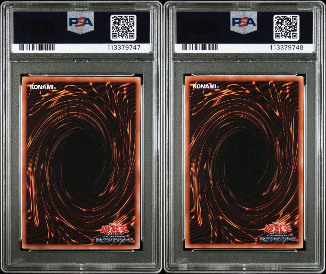 遊戯王　PSA10 ホーリーナイトドラゴン 究極完全態グレートモス　連番