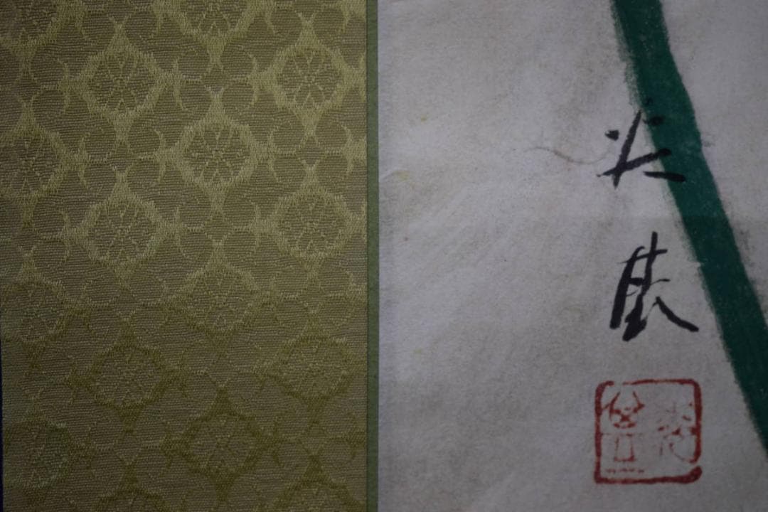 真作/戸島光基/梅に双鶴図/布袋屋掛軸HG-510