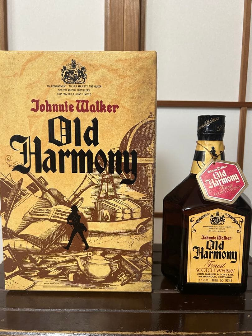 【古酒】ウイスキー2本