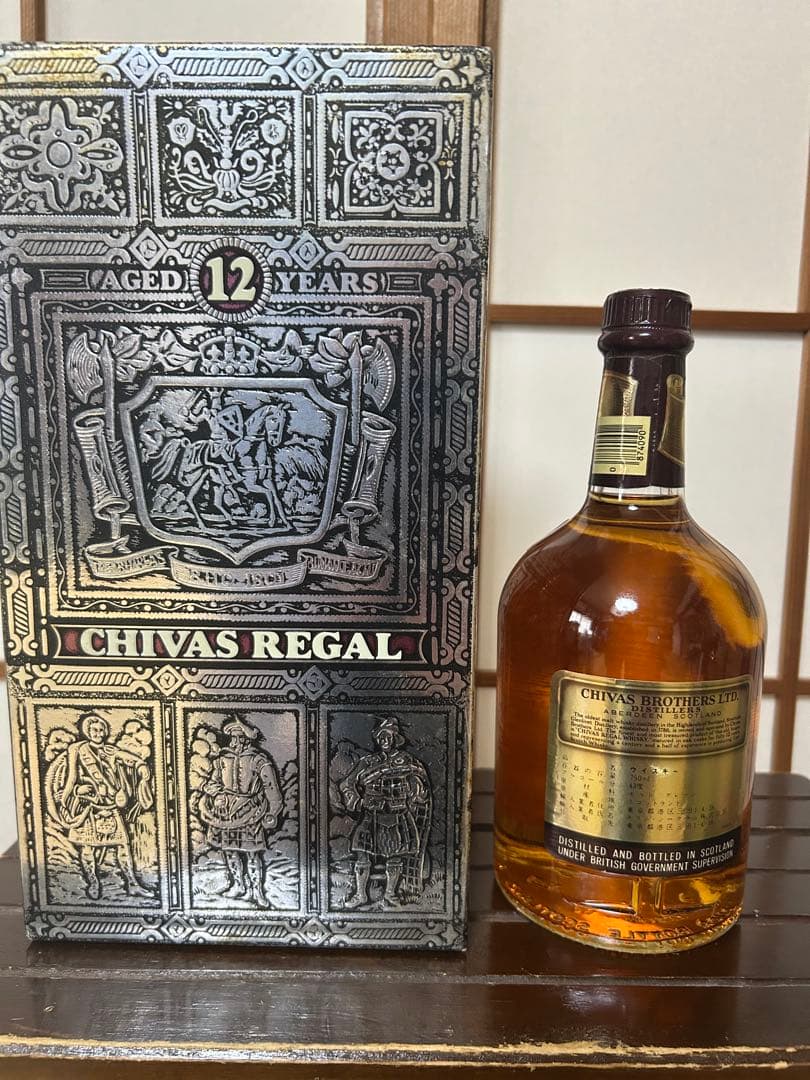 【古酒】ウイスキー2本