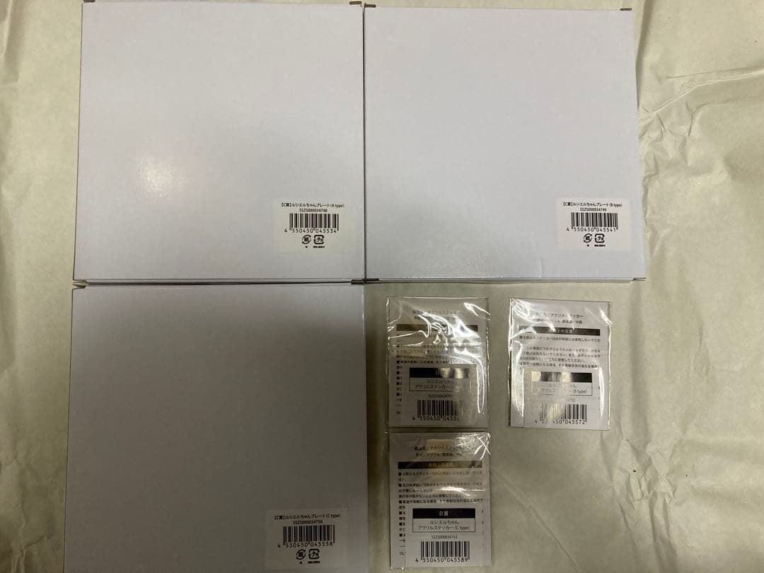 未使用 ラルスクラッチ 2024 セミコンプリートセット ラルク