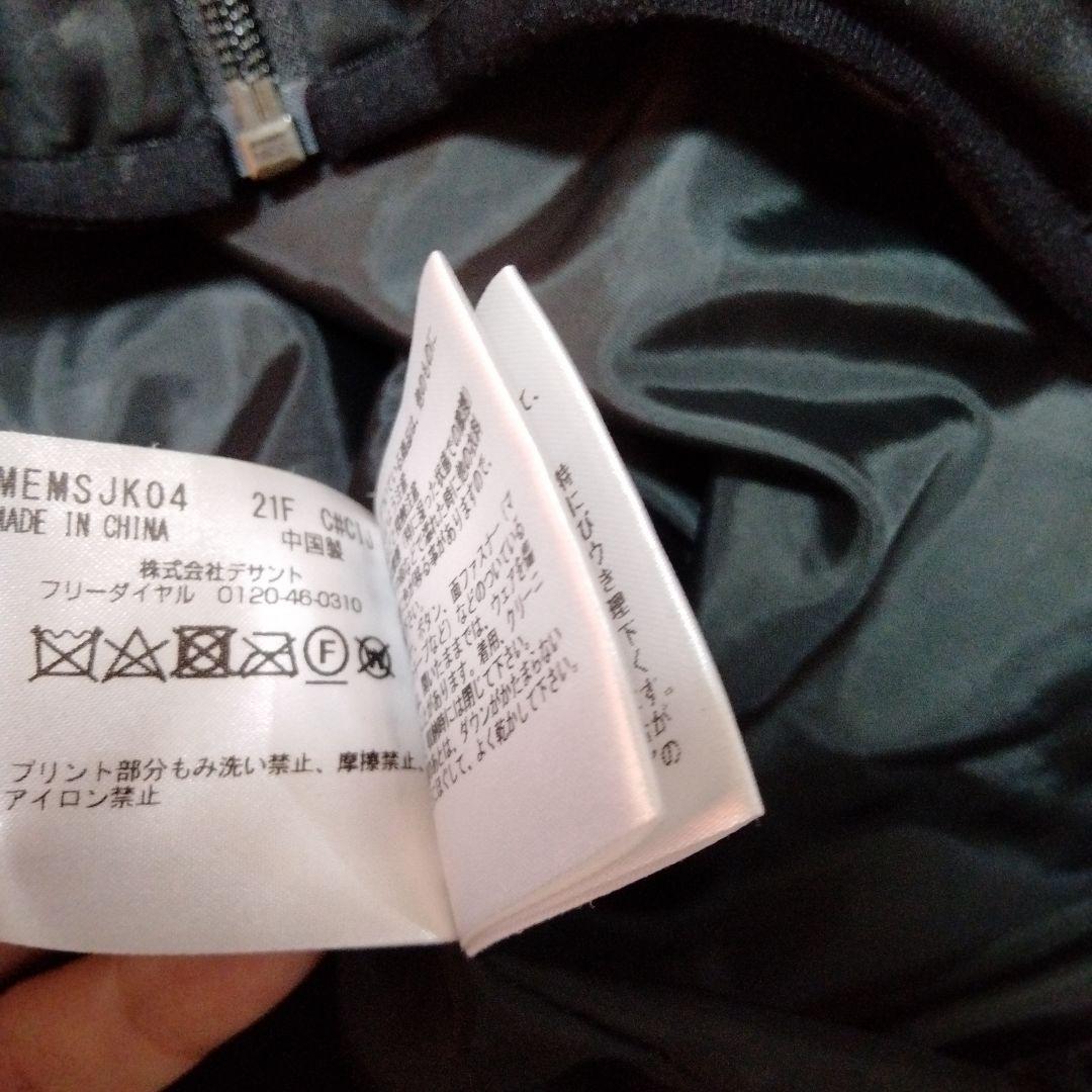 Munsingwear☆マンシング　ダウンジャケット☆LL　ゴルフ/スポーツ