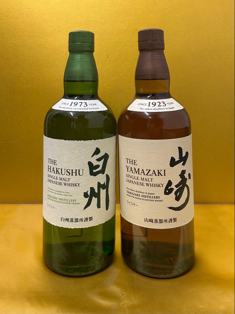 サントリー 白州・山崎 シングルモルトウイスキー2本セット 700ml