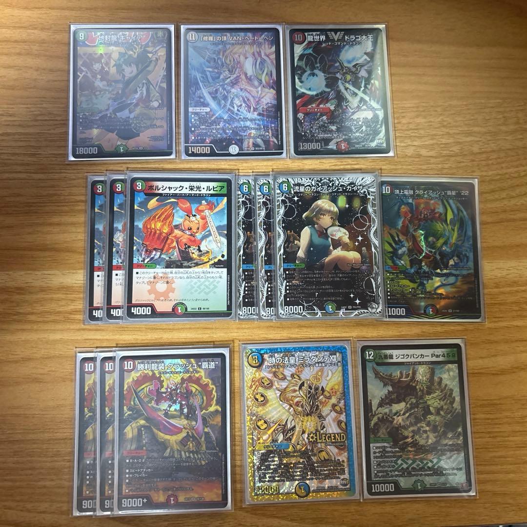 ガイアッシュ覇道