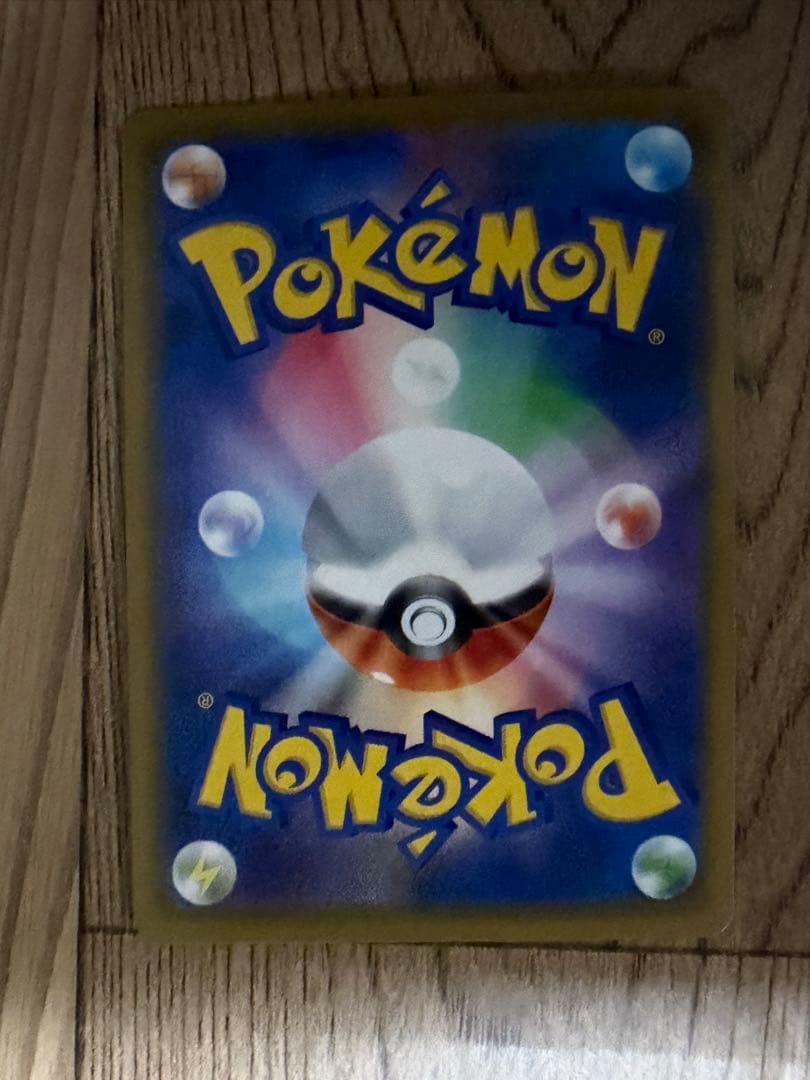 ドリームリーグ　ピッピ　CHR