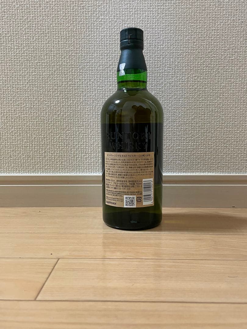白州18年 シングルモルト