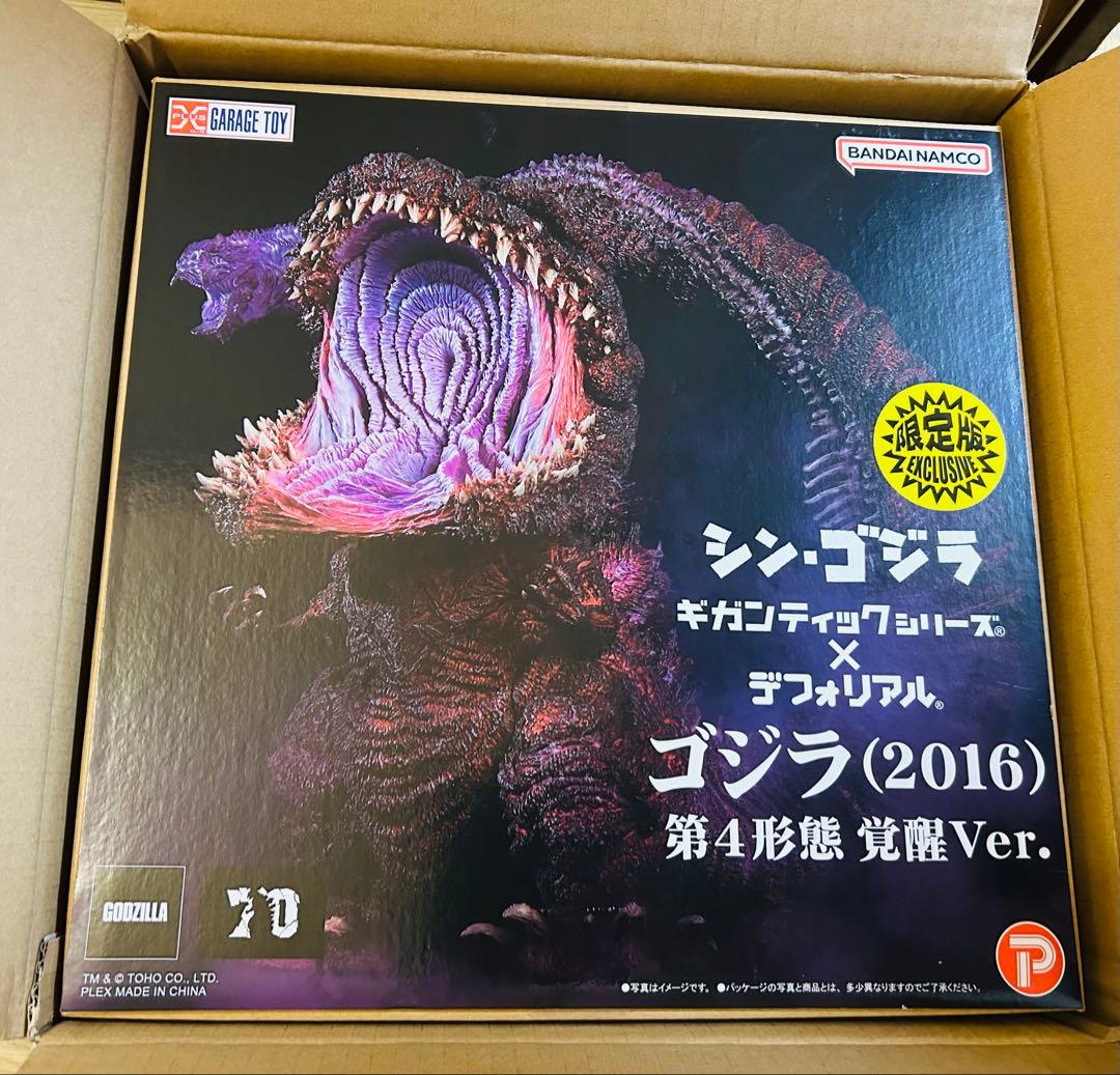 少年リック ギガンティックシリーズ デフォリアル ゴジラ（2016） 覚醒Ver