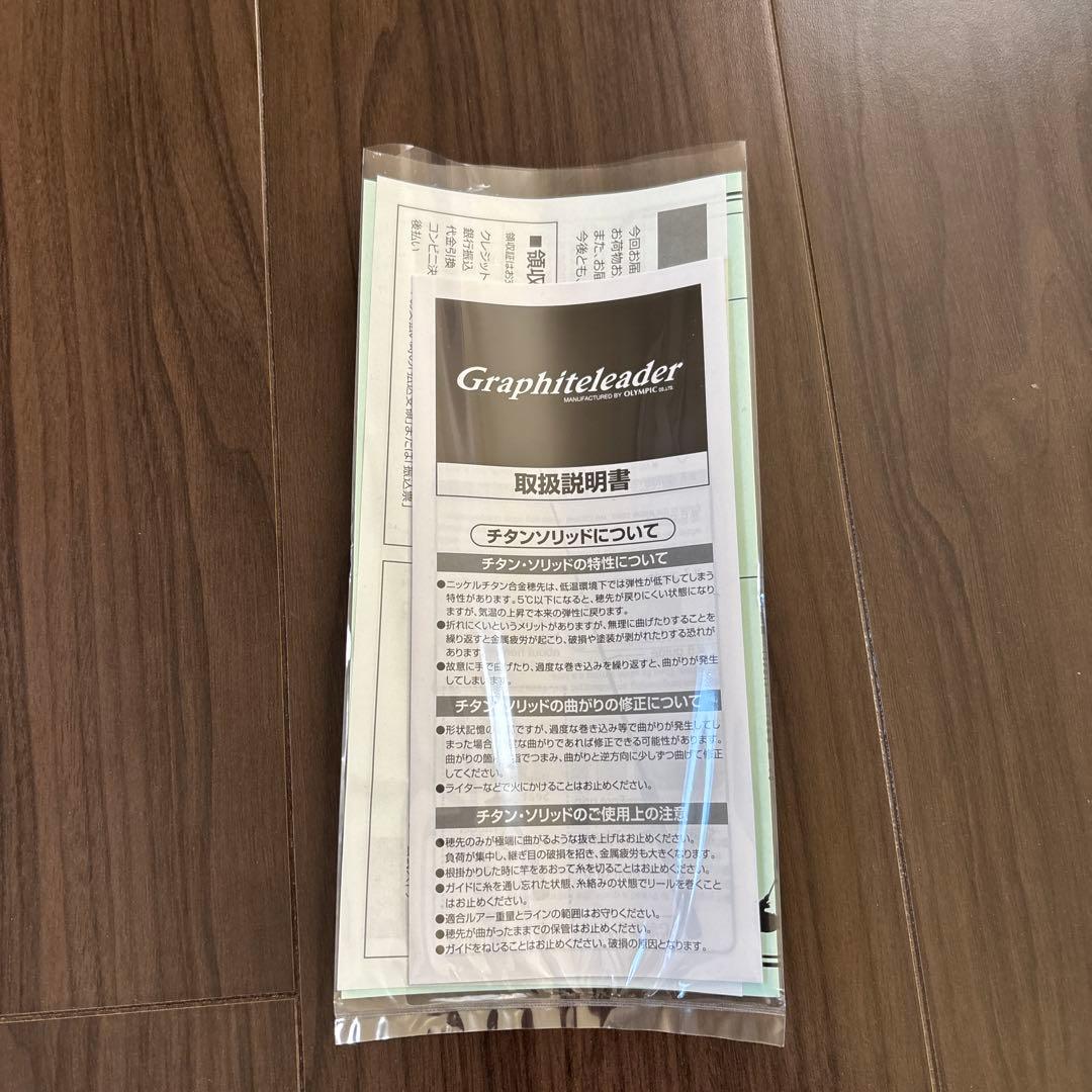 オリムピック 25スーパーカラマレッティーGCALSS-832ML/M