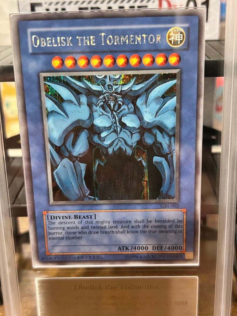 遊戯王　三幻神　オシリス　オベリスク　ラー　英語　2002年プロモ