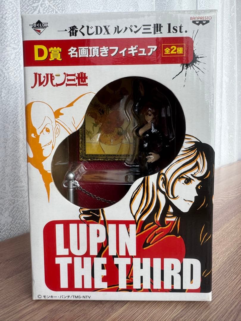 一番くじDX ルパン三世 1st.」D賞「名画頂きフィギュア」　峰不二子