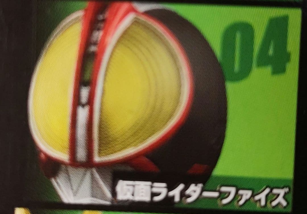 仮面ライダーファイズ 発光台座 仮面ライダー ライダーマスクコレクション