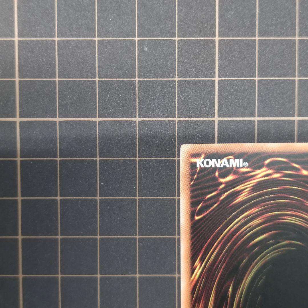 遊戯王 影霊翼騎 ウェンディクルフ プリズマ プリシク アジア版