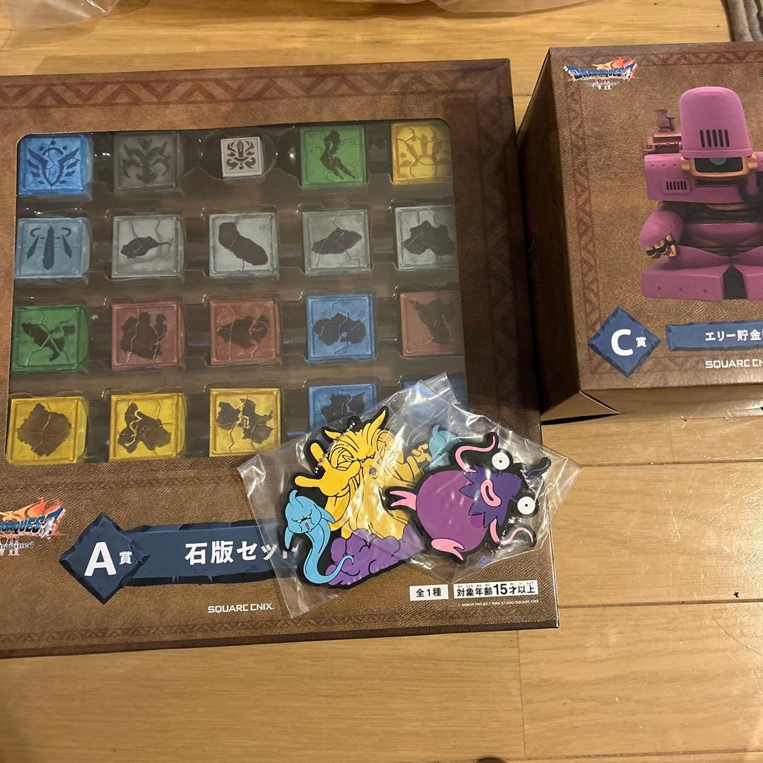 ドラゴンクエスト ふくびき所スペシャル A賞石板セット　C賞