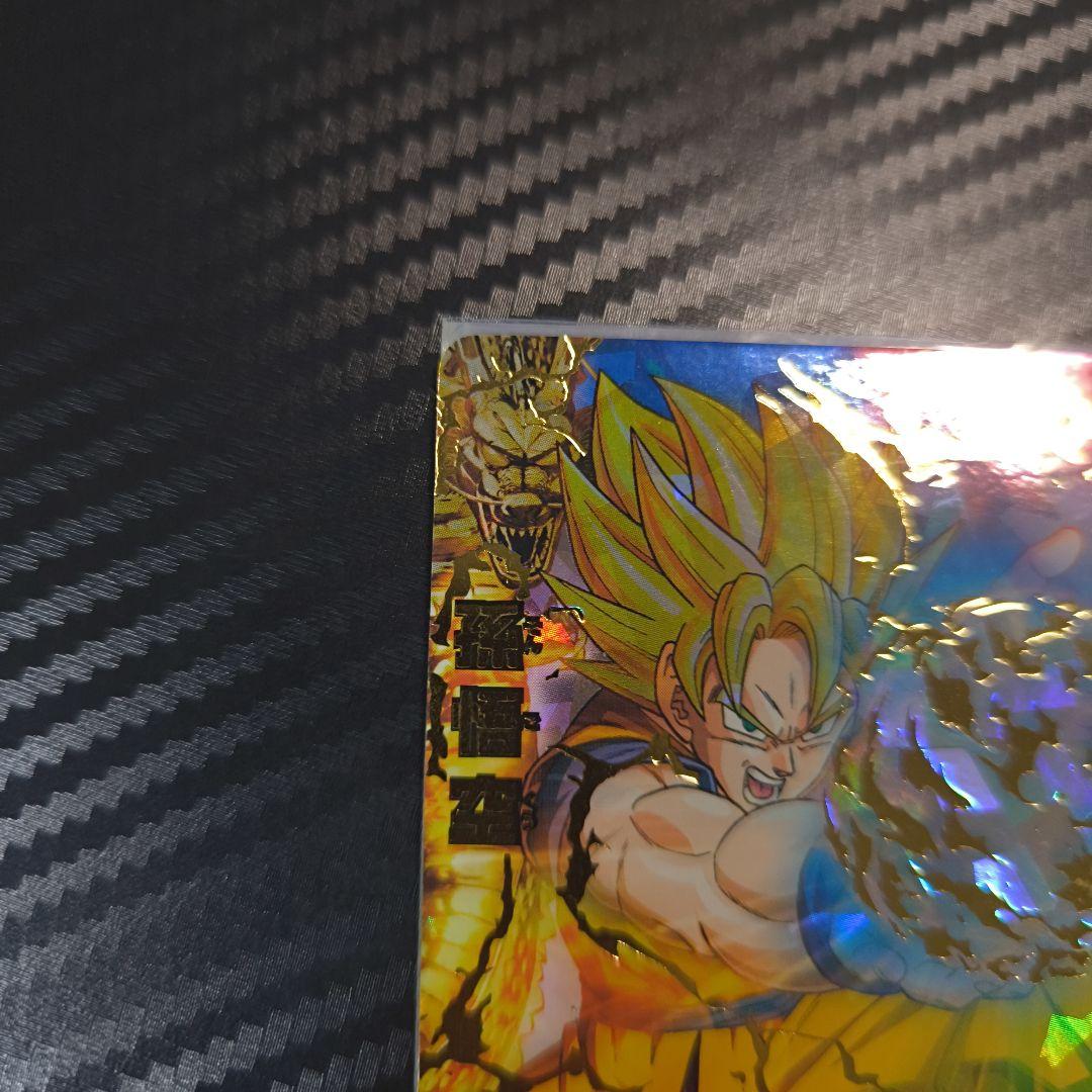 ミ*ー様 ドラゴンボールヒーローズ 孫悟空 H1-32