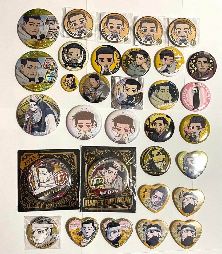 ゴールデンカムイ 尾形百之助