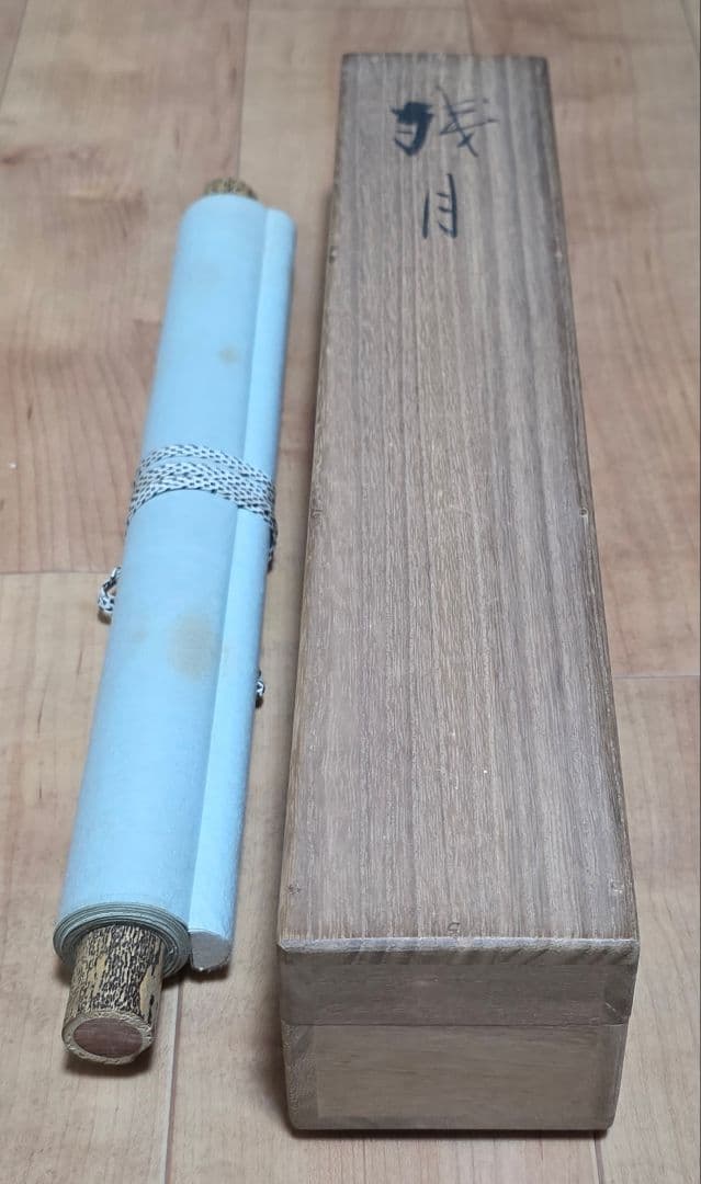 【残月(白蔵主)図】息水 746 掛け軸 肉筆 妖怪 共箱