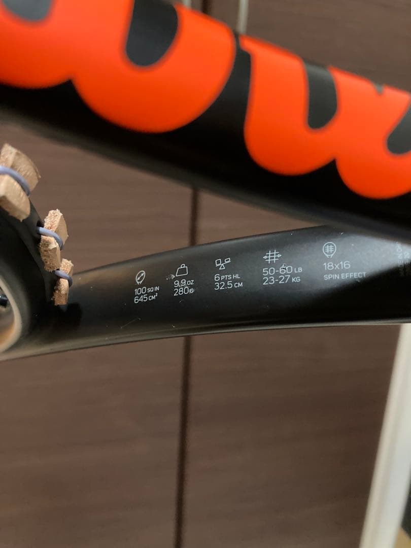 【美品】Wilson BURN 100LS G2