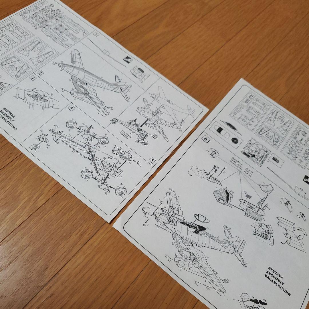 【レア☺】MPM 1/72 Me 262 Mistel