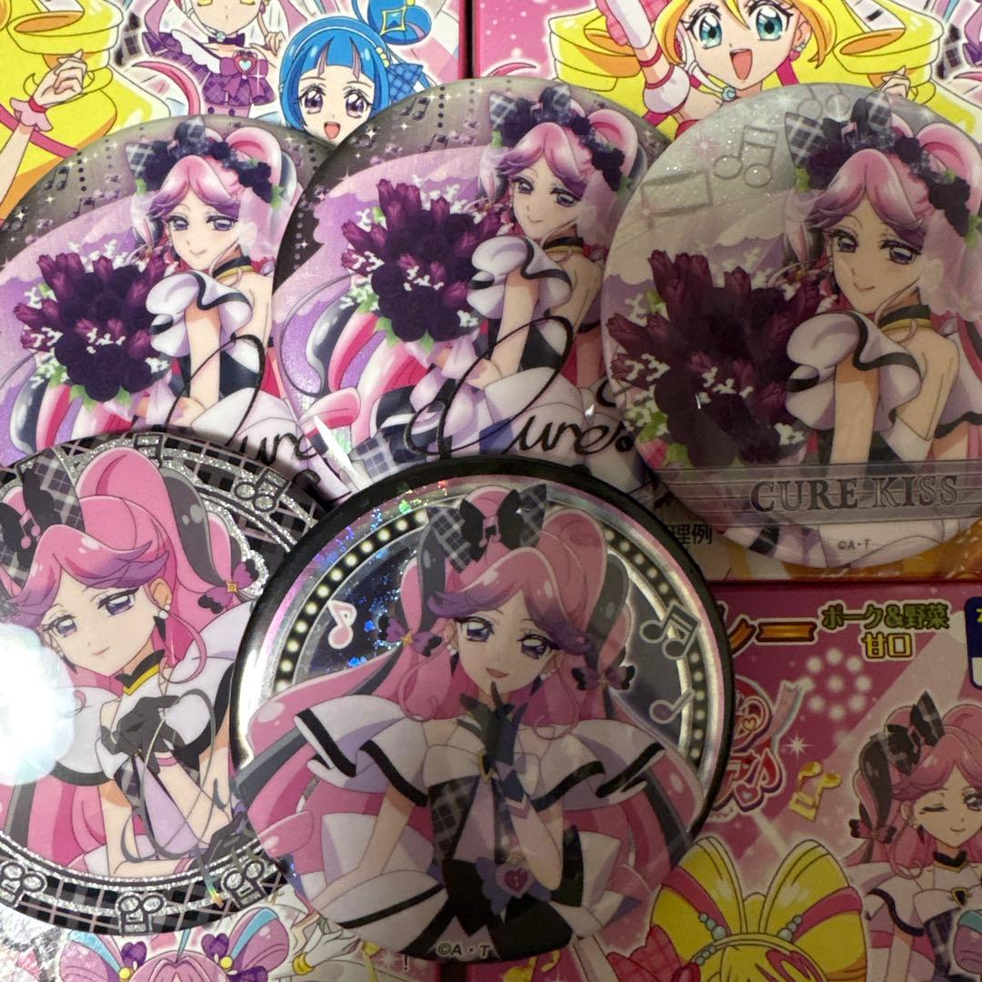 （*）様 キミプリ キッス 缶バッジ まとめ売り