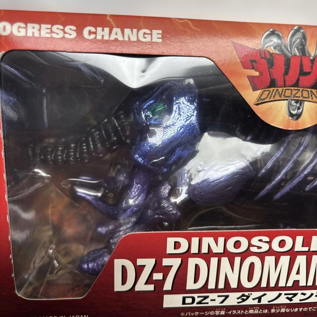 【未開封】ダイノゾーン　3体セット　1999年製