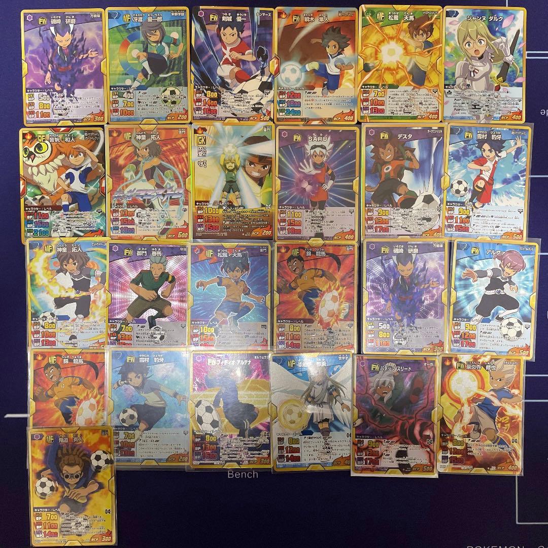 イナズマイレブン go カード スーパーレア イナズマレア プロモ