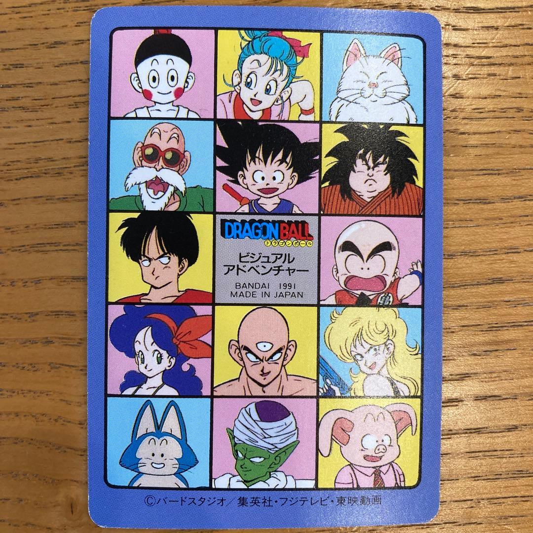 【希少】ドラゴンボールカードダス　ビジュアルアドベンチャー　初期カード23枚