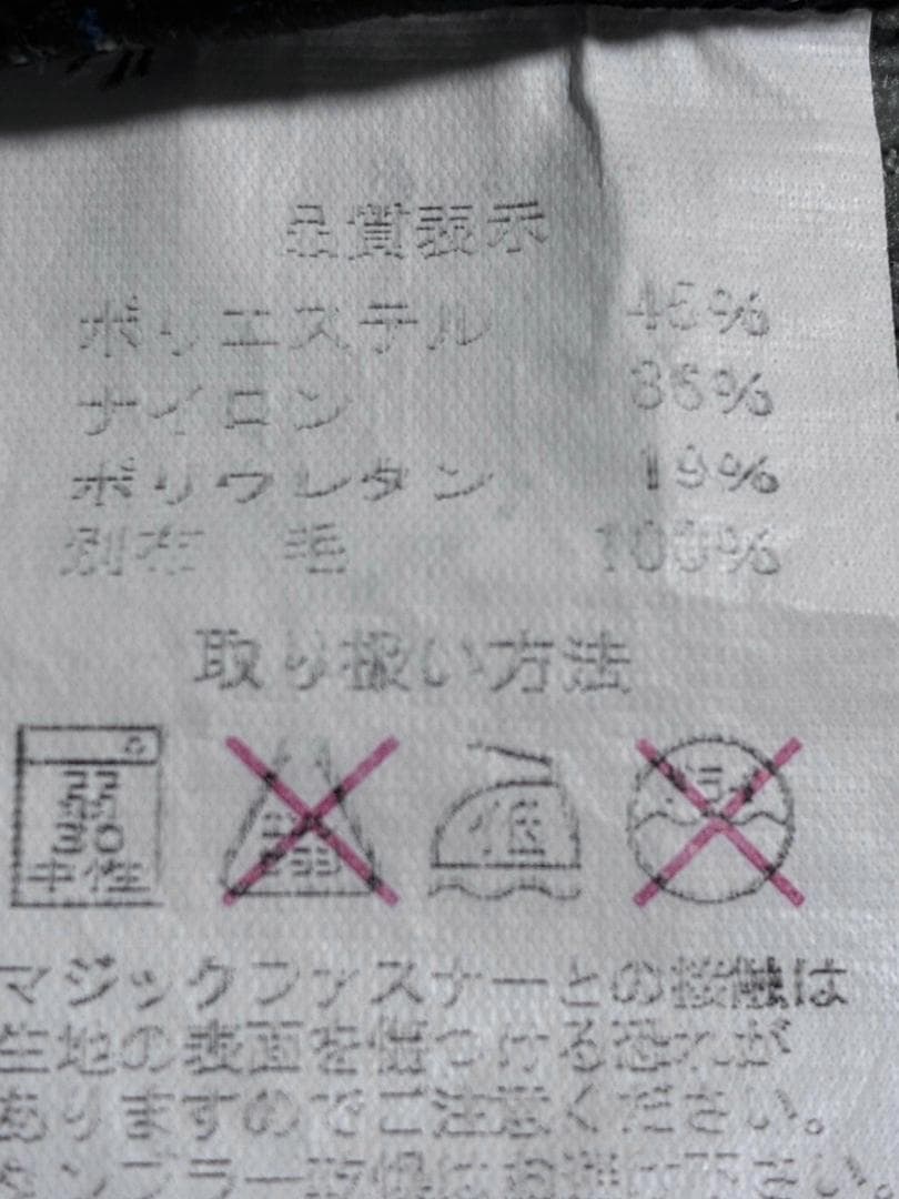 【フォロー割】良品 カペルミュール メンズ 長袖 サイクルジャージ Mサイズ