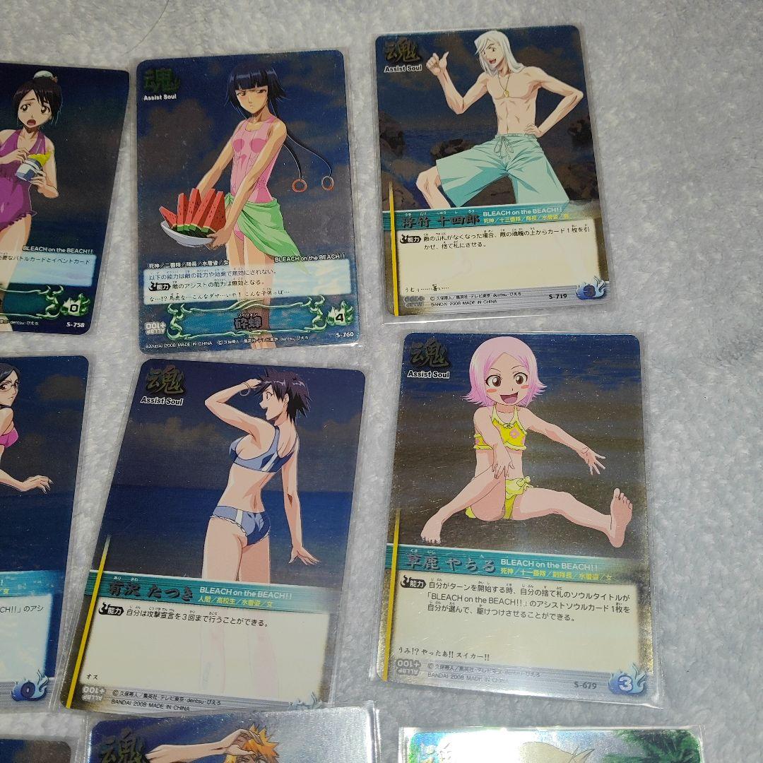 BLEACH ブリーチ ソウルカードバトル 水着キャラクターカード 絶版