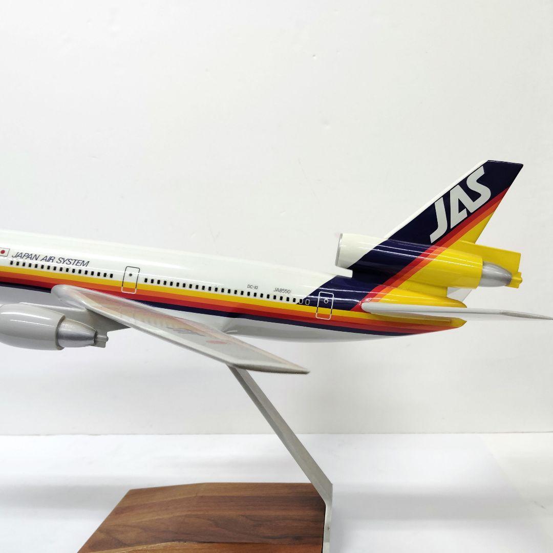 22.JAS　日本エアシステム　1/100　DC-10　JA8550　樹脂模型