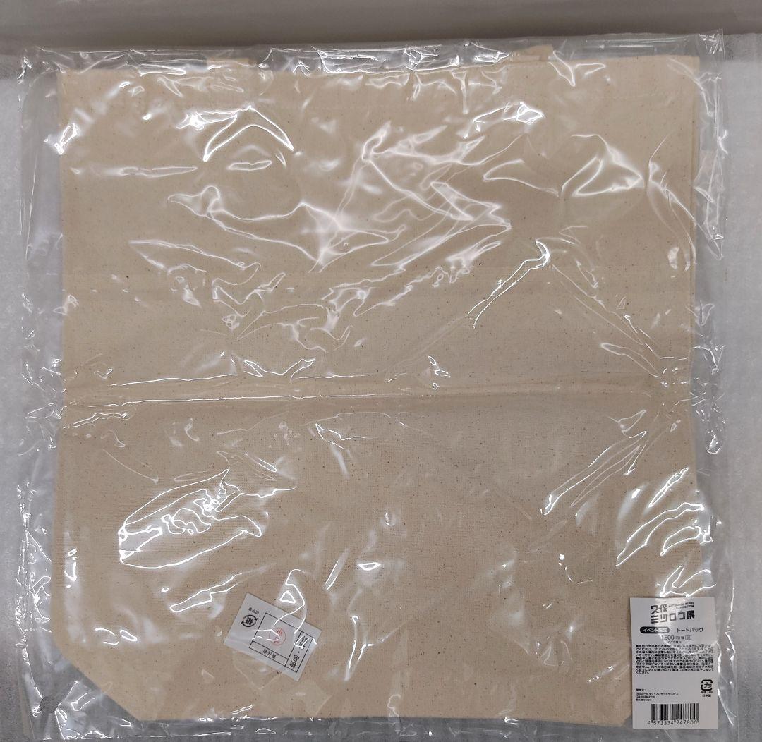 キャンバスアートE ユーリ・プリセツキー 久保ミツロウ展 ユーリon ICE