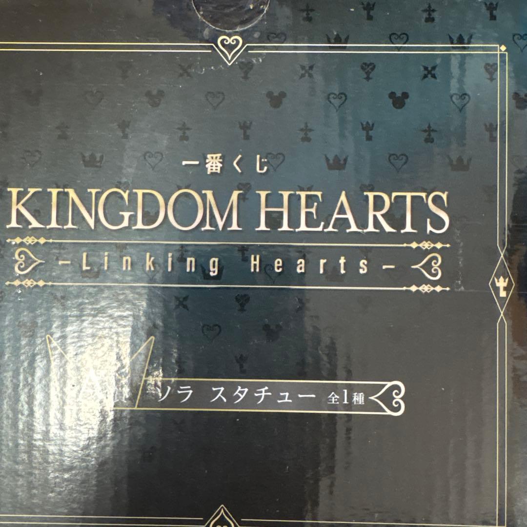一番くじ キングタムハーツ　ソラ　スタチュー