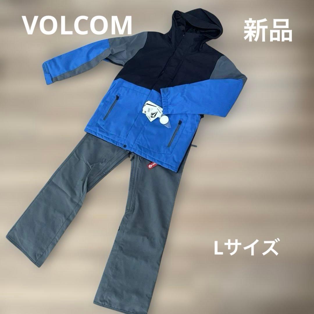 VOLCOM ウェア　ジャケット　パンツ　セット　L