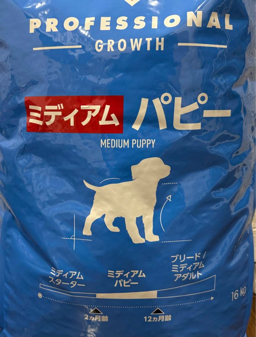 ★ロイヤルカナン　ミディアムパピー　16kg★ 生後12ヶ月齢まで　中型犬子犬用