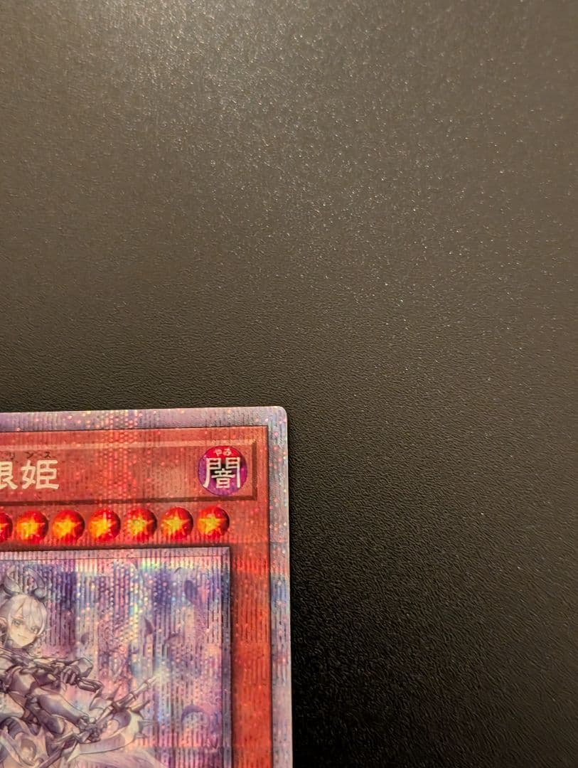 迷宮城の白銀姫 DAB1-JP030　PSE