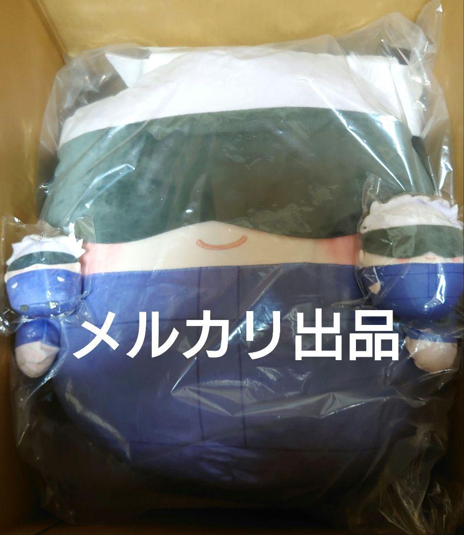 呪術廻戦 くじメイト ぬいくじ　五条悟