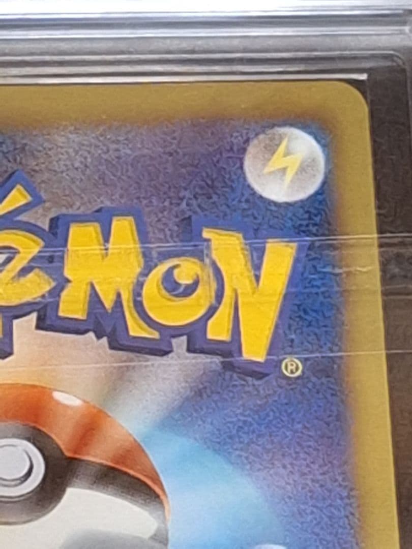 ARS8 ブラッキー イーブイコレクション ファイル プロモ ブイズ