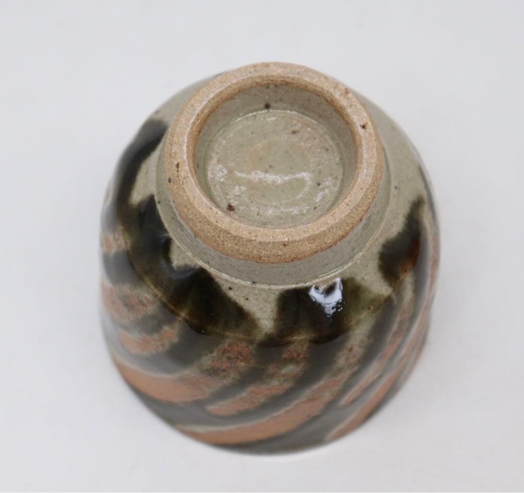 浜田庄司？　湯呑み　益子焼　茶器　送料込み0727