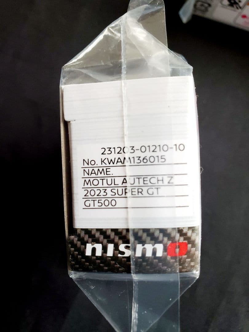 トミカ　ニスモフェスティバル限定　NISMO GTR