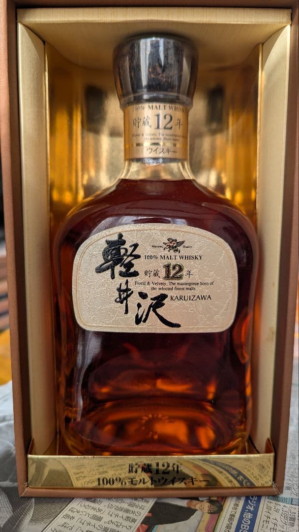 軽井沢 12年 モルトウイスキー