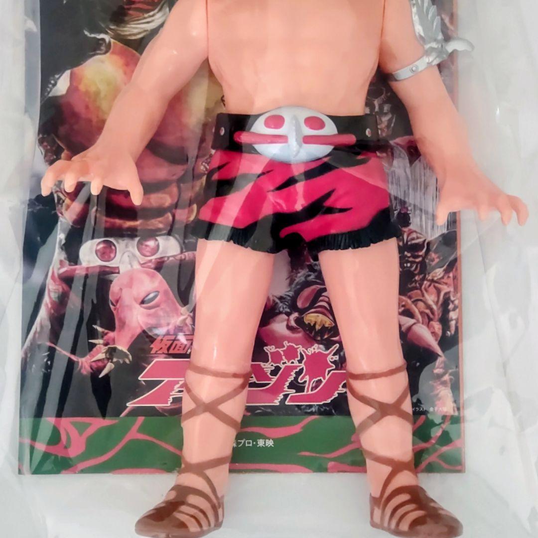 仮面ライダーアマゾン山本大介 変身ポーズver. 東映レトロソフビコレクション