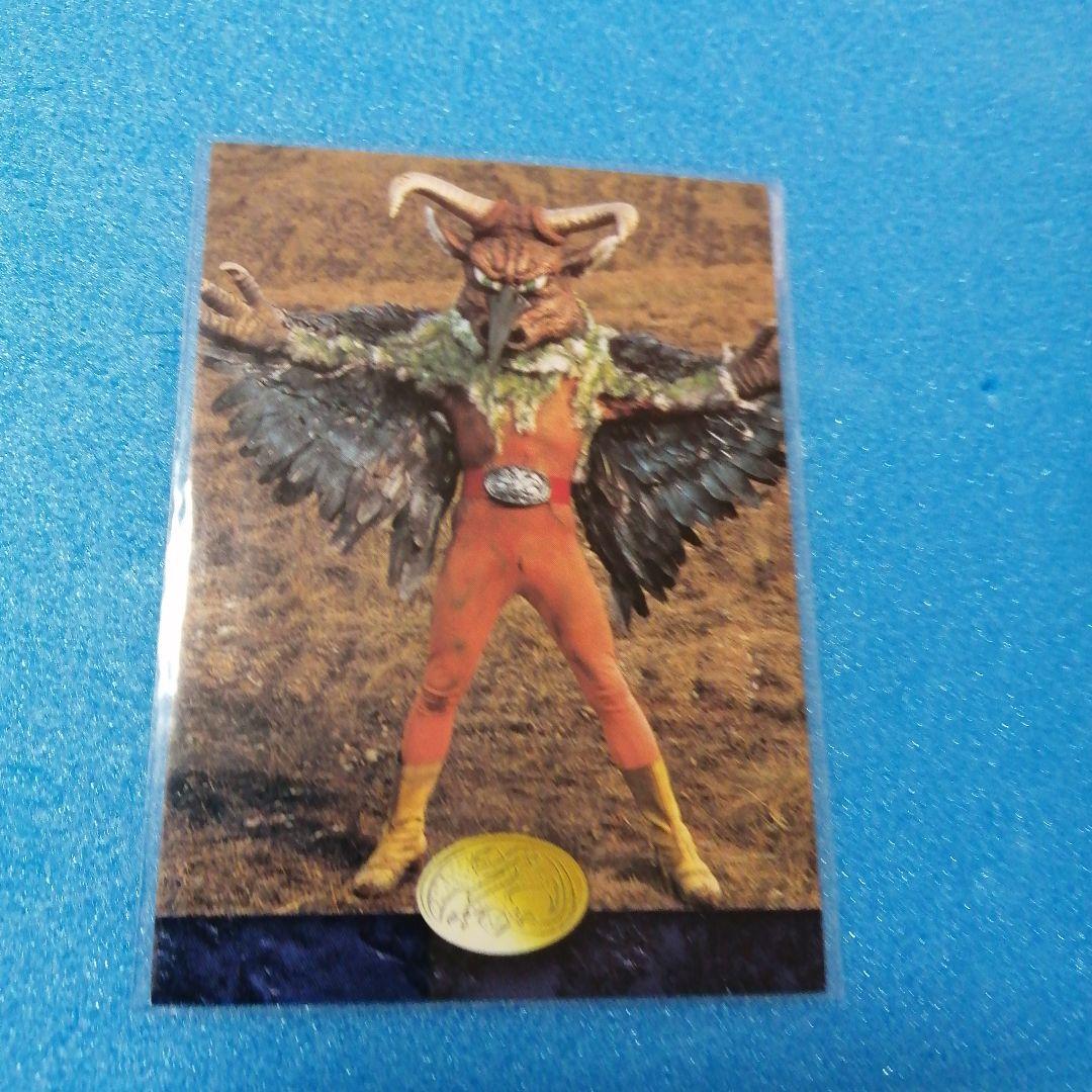 仮面ライダートレーディングコレクション 1号2号編 1弾ノーマルカード４６枚