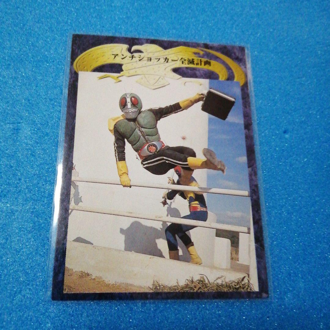 仮面ライダートレーディングコレクション 1号2号編 1弾ノーマルカード４６枚